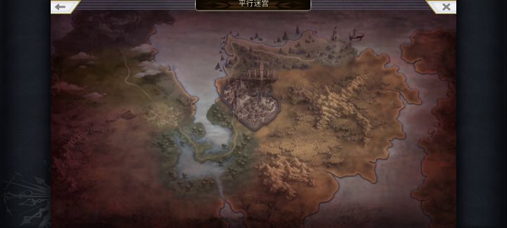 【幻璃镜】就差一步，！！！截图