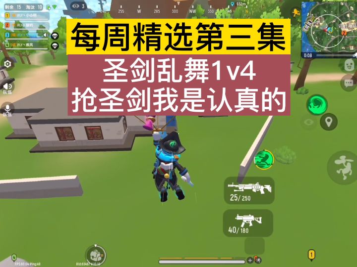 香肠派对：每周精选第三集截图