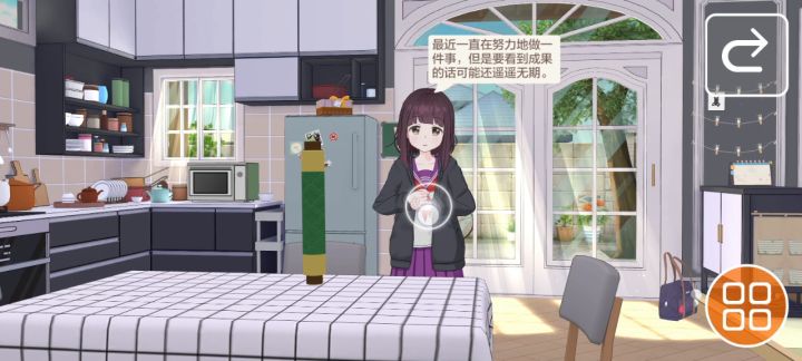 #胡桃嗒啦啦#截图