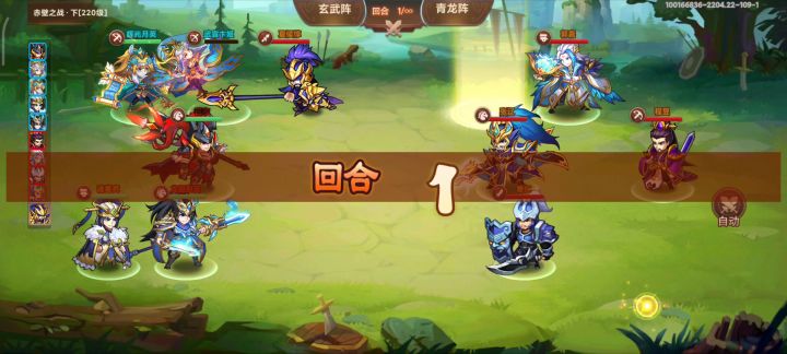 三国志张飞传通了截图
