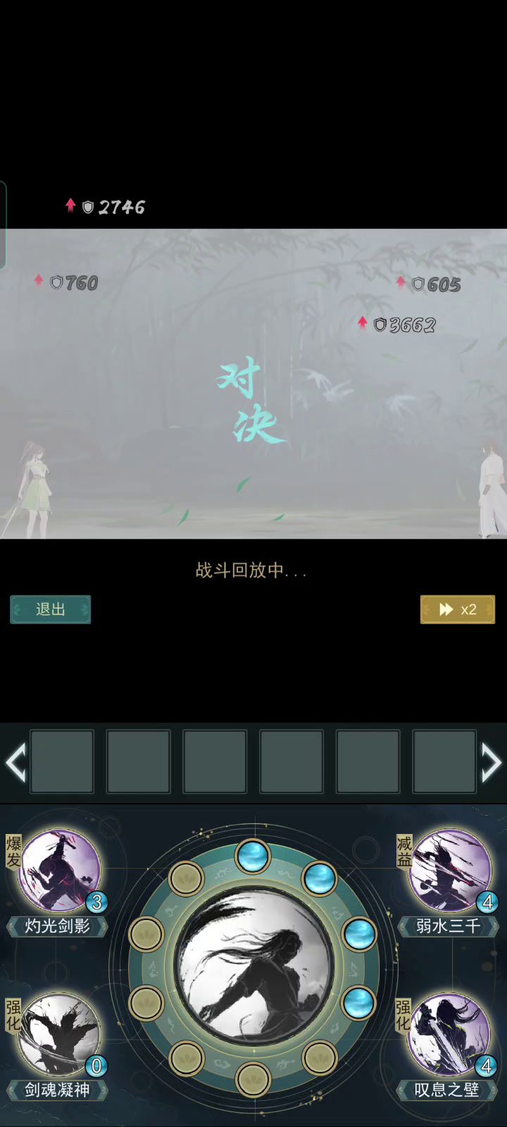暗影太牛逼了 一下一万伤害截图