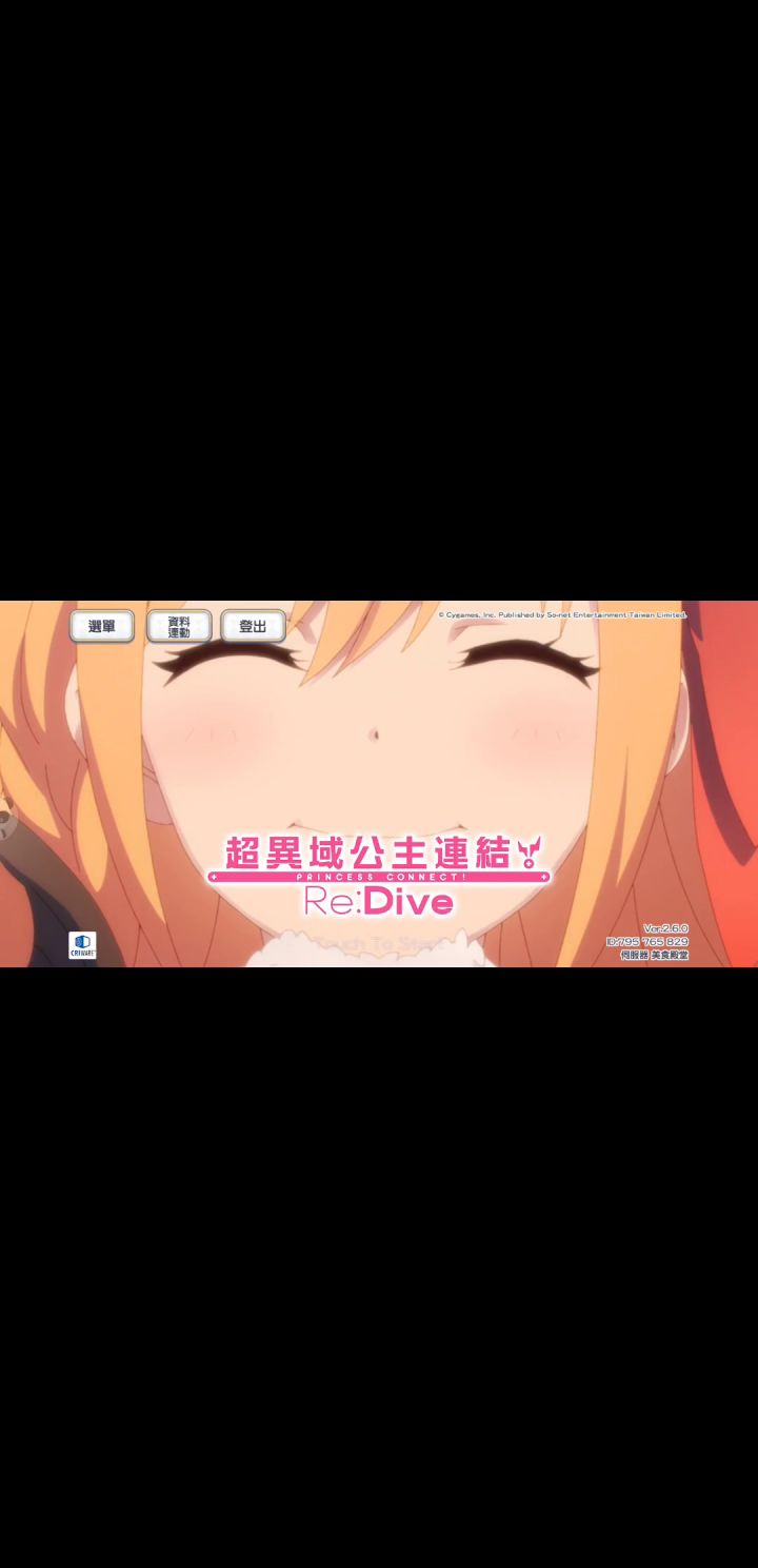 发个视频截图