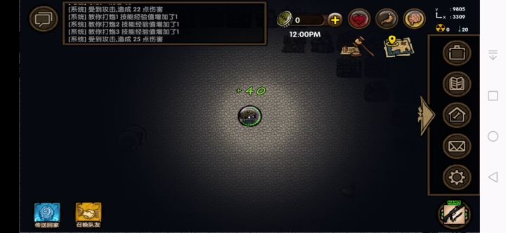 杠虫行动(滑稽)截图