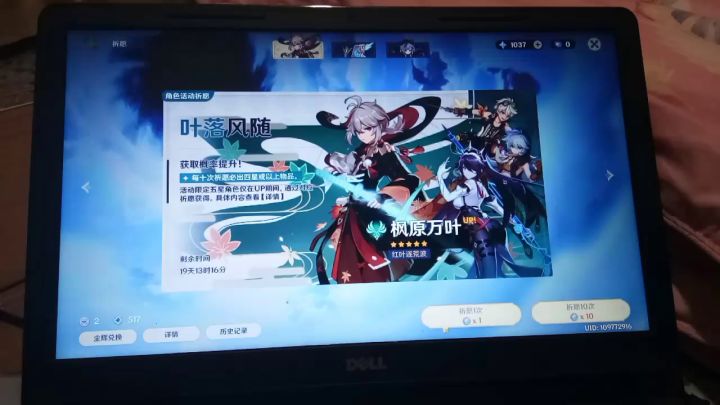 emmm截图