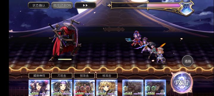 【平行迷宫】 现代嘉路雷亚大陆  机关武士截图