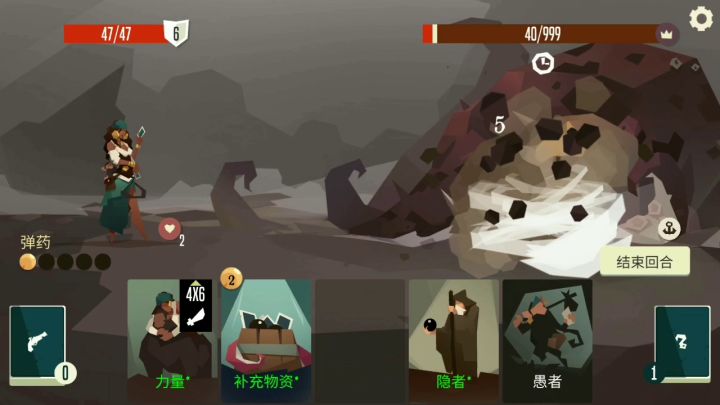 占卜师🐮呀截图