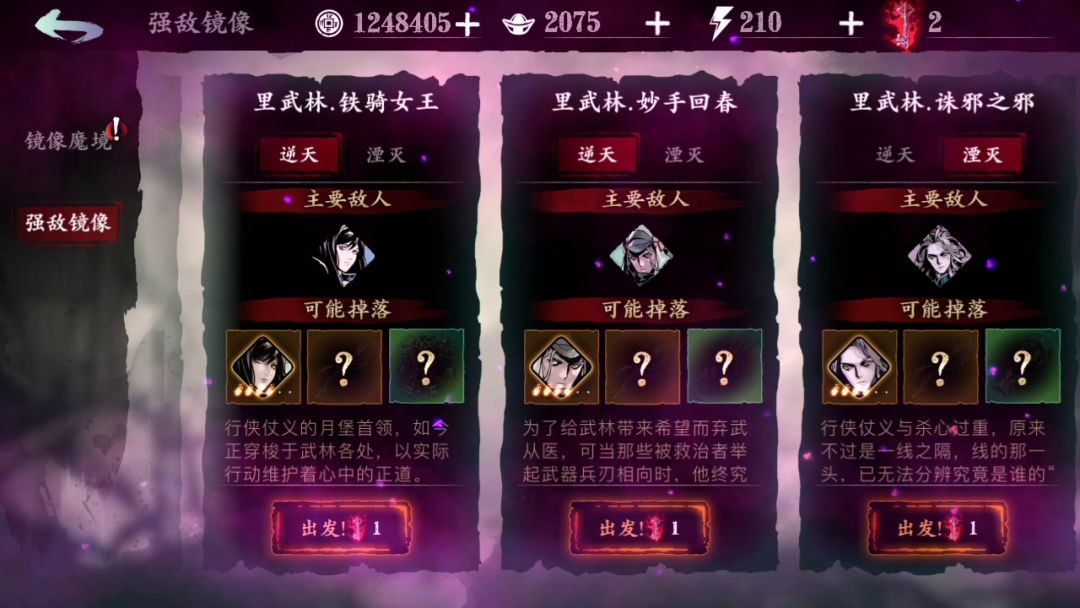 video-1764389