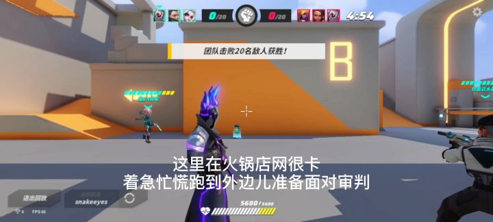 又遇到一心 B7 小车队 成长了还是惨败😭截图