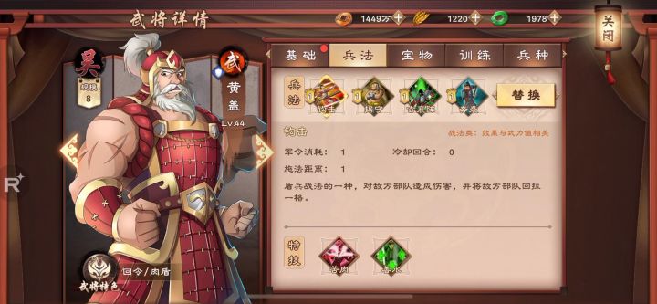 45战役单人2回合速刷截图