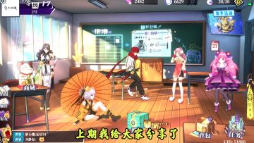 侯淑彦的水系神魂装备搭配参考