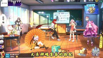 侯淑彦的水系神魂装备搭配参考