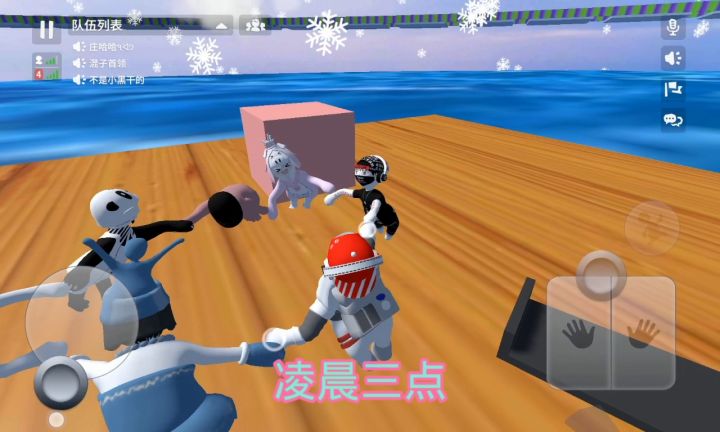 沙雕队友的沙雕日常截图