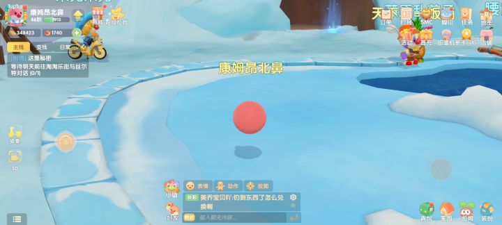 笑死，bug比游戏好玩截图