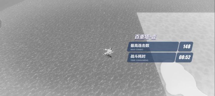芜湖起飞截图