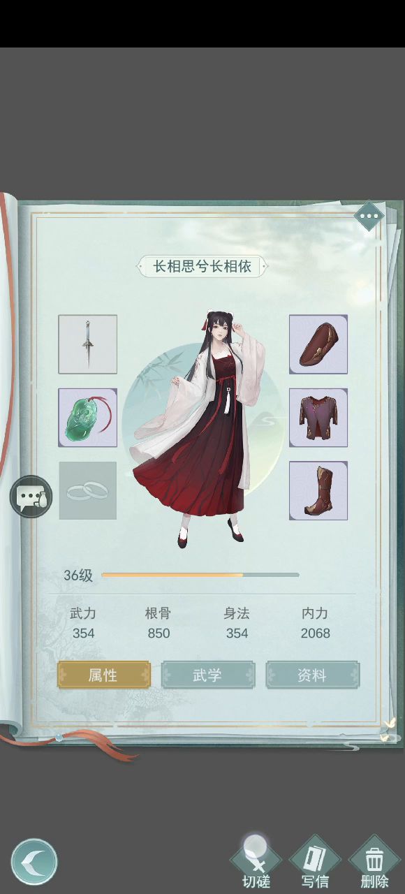 莫思太弱了请求加强截图