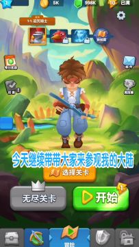 如何赚取海量金币