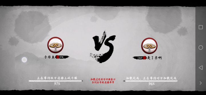 萌新瑟瑟发抖截图
