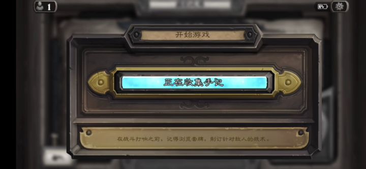 术士斩杀攻略截图