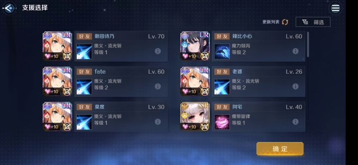 第三天3.5—6过不去，感觉没个四破都别想破截图