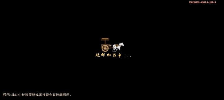打死徐州门口截图