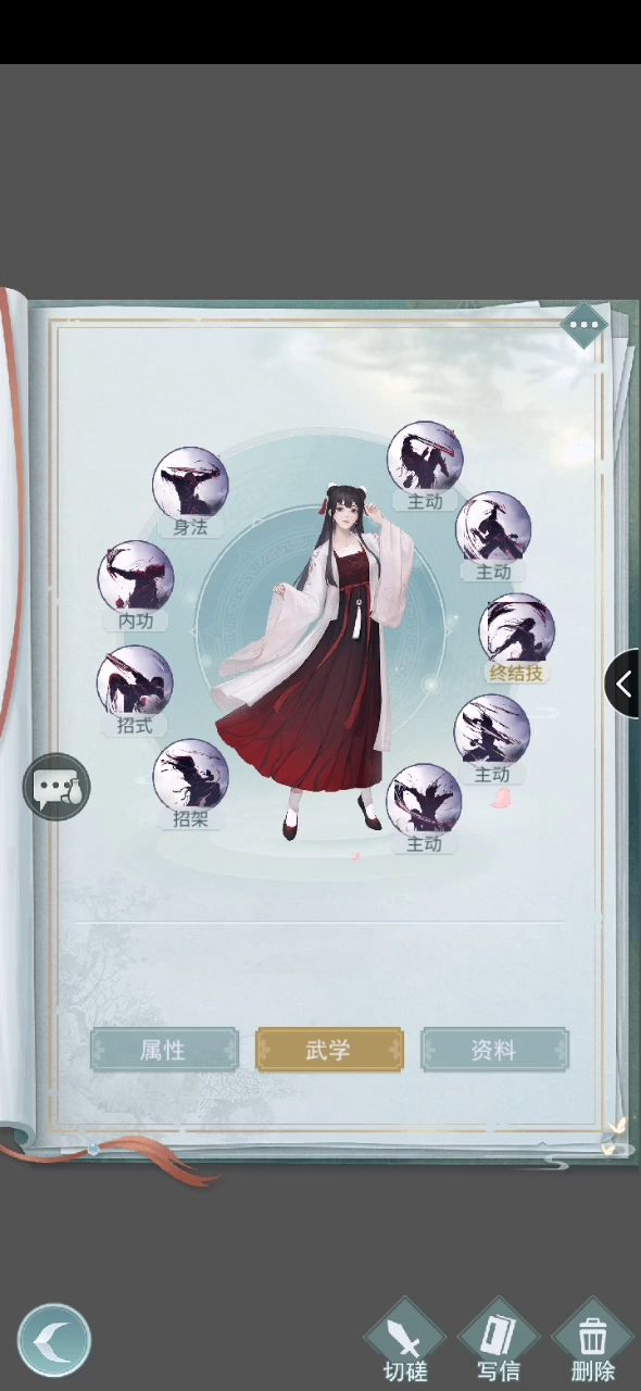 18惊涛被17问酒自动虐截图