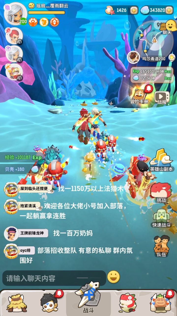 哈哈,还差两个飞碟就好了,这样搭配也挺好看的,截图