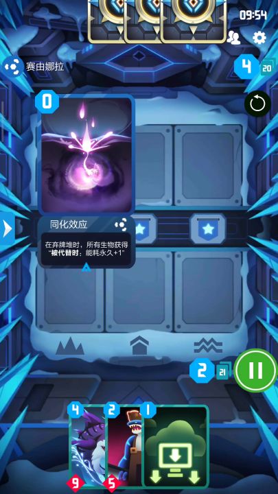 咸鱼日常截图