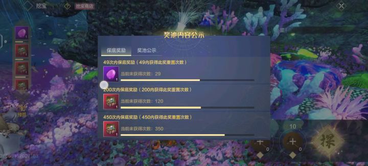 体验服猴子抽奖奖励截图