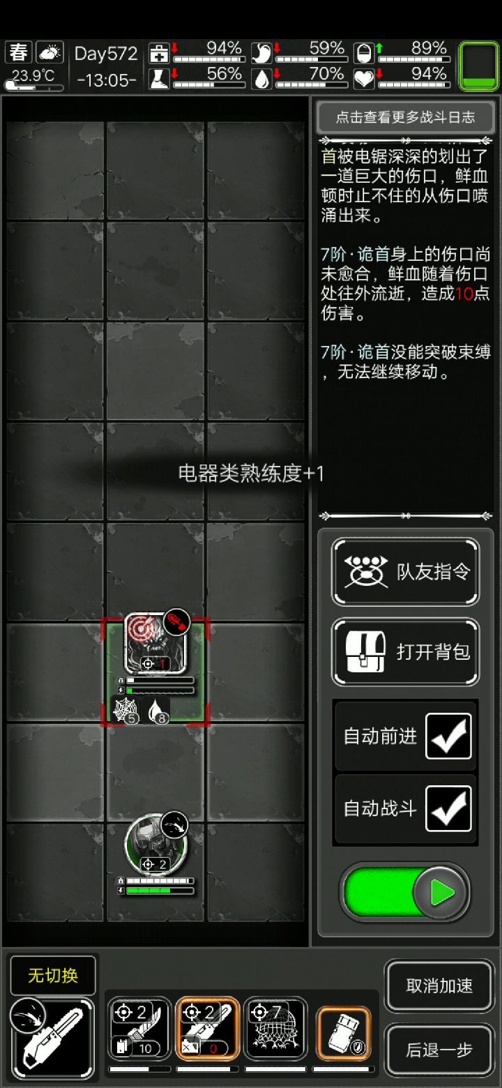关于萌新近战削7阶的问题截图