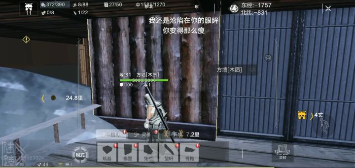 昂,这个壁画就离谱,我愿称之为最骚截图
