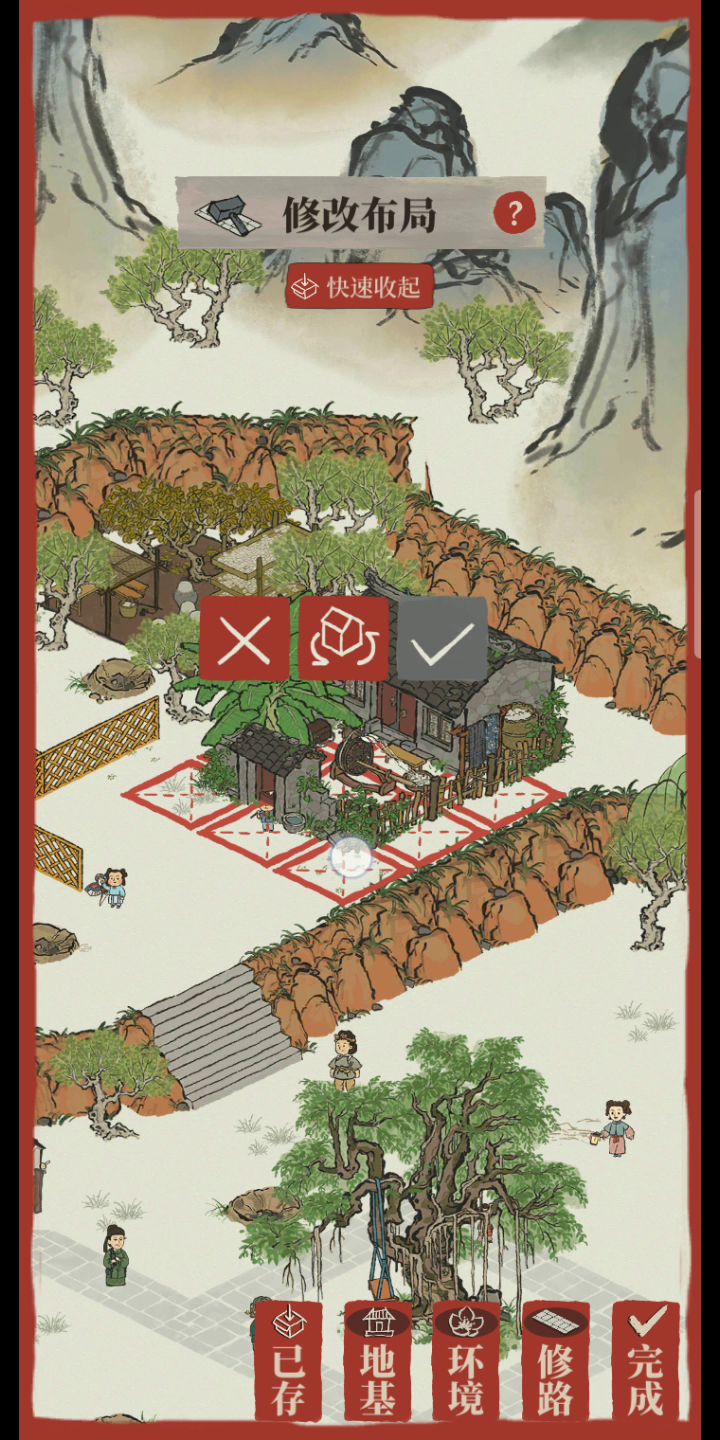 放不回去了截图
