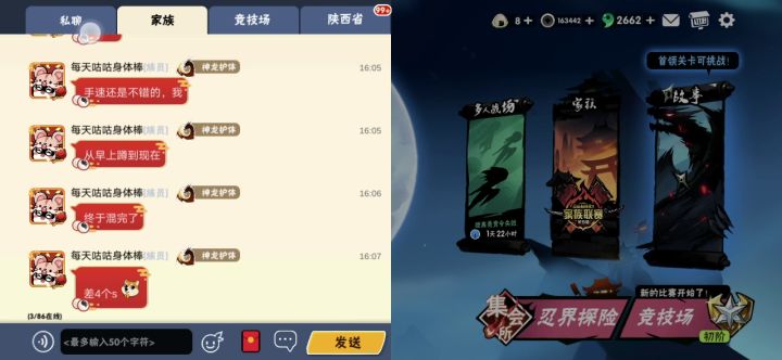 续前面那个对赌输家退游贴(新情况)截图