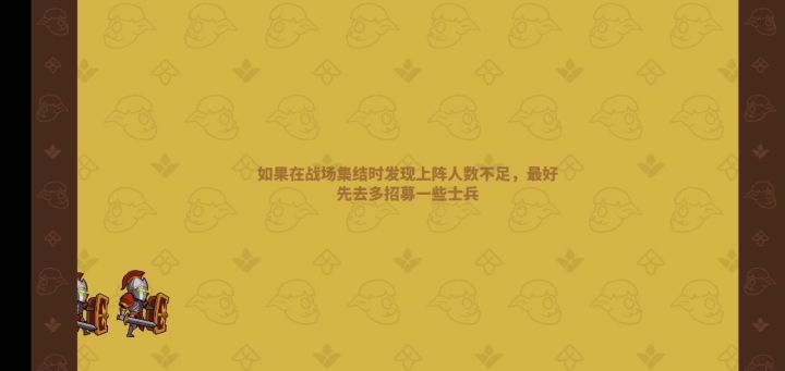 亡者归来进阶模式11截图