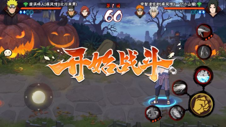 每日决斗场截图