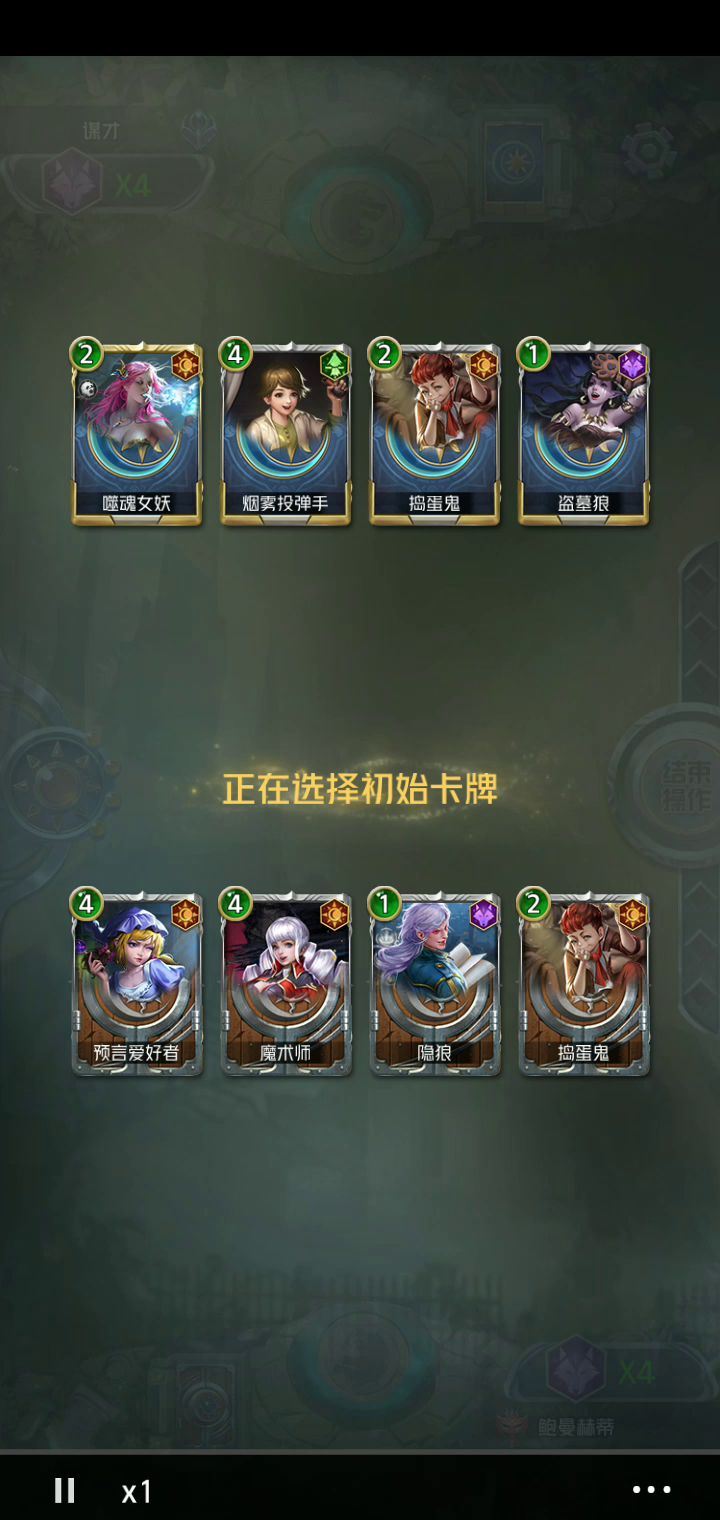 绝13外挂截图