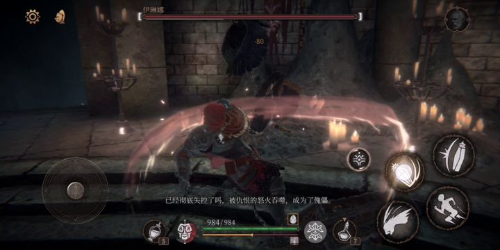 【真•一招定胜负】诺伍德一级无装无伤四周目伊琳娜(不讲伍德版)截图