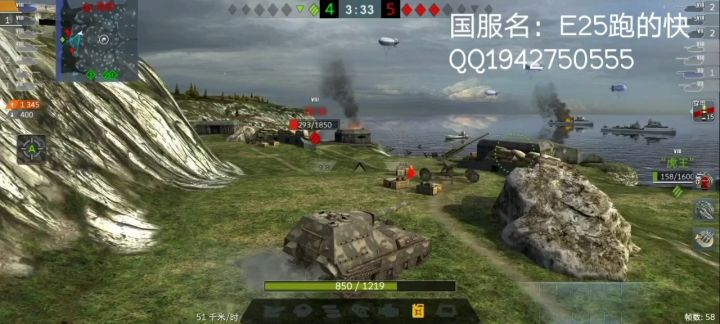 任意开火-猎豹二号歼击车截图