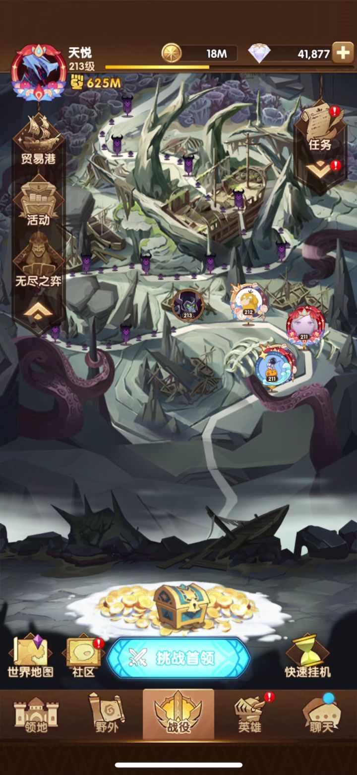 35-16骨轮+绿沙狼+安兹虚空+呆胖能量+虚空绿控截图