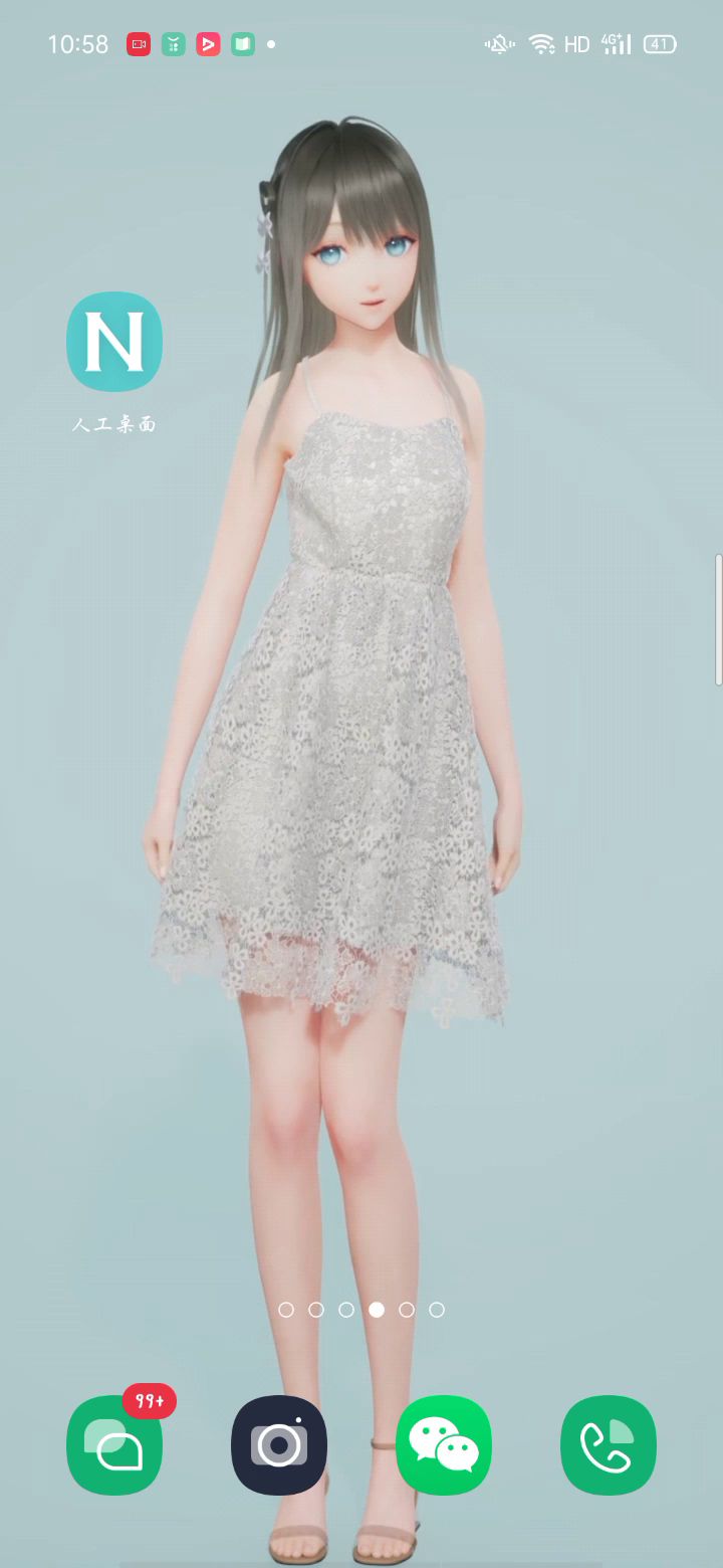 男女通杀（大概）截图