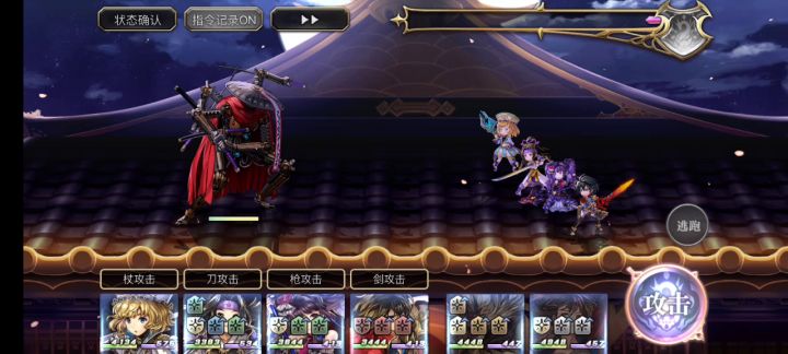 【平行迷宫】现代嘉路雷亚大陆h难度截图
