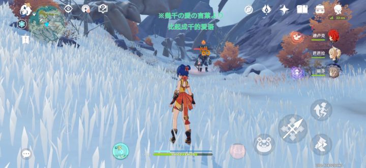 元神最强火系输出,无伤过愚人众(不愧是你盆子兄)截图