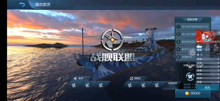 之前有人发现这个bug吗?用防沉迷卡的截图