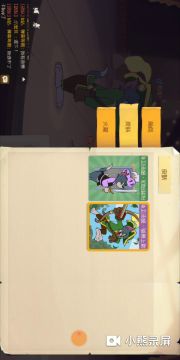 皇宫的守卫者-侍卫汤姆攻略