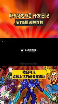 第115期，随拿随玩的愉快实用功能，将在新包上线～
