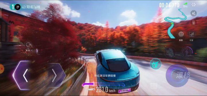 一级无芯片马丁硬磕樱之峠1:30!截图