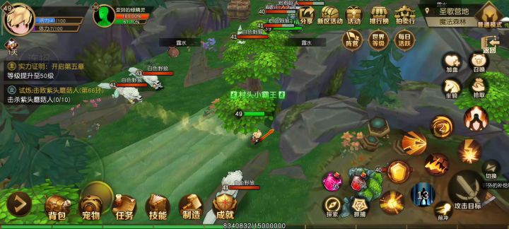 还有比战士这样刷更效率的吗截图