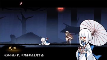 伊鹤剧情配音大赛参赛作品