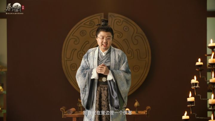 【精彩视频】秦时体验官呼兰倾囊相授生财小妙招截图