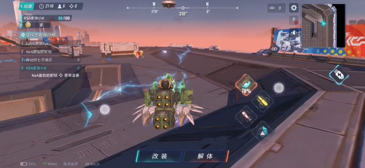 最近路人擂台的一些趣事集锦 6截图