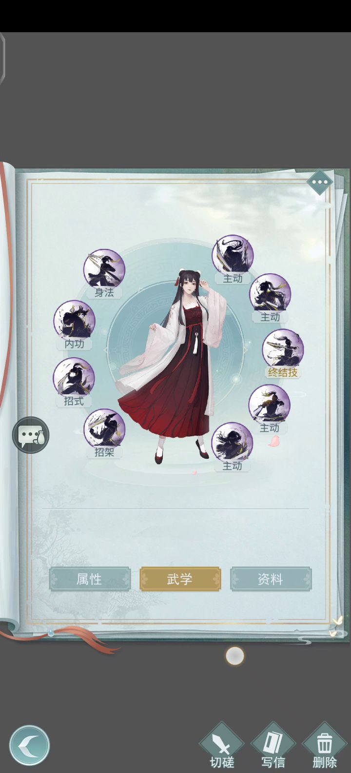 自动锁月pvp打5混6无痕天信截图